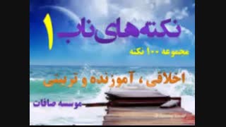 عفت زاویه سازی صورت