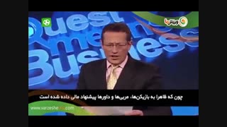 نتایج شرط بندی در فوتبال امروز دنیا (27-9-1397)