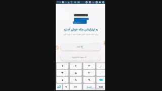آموزش دریافت ٧ هزار تومن شارژ رایگان همه اپراتور ها