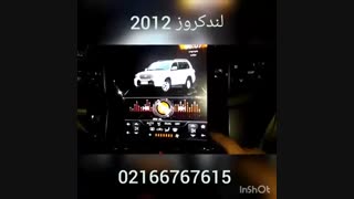 فروش مانیتور لندکروز 2012