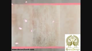 طرح 3 از آلبوم کاغذ دیواری لوکس