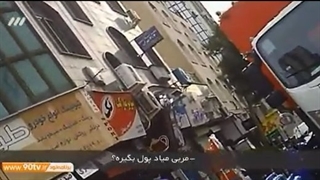 دوربین مخفی از تبانی در مسابقات فوتبال