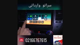 فروش مانیتور سراتو وارداتی