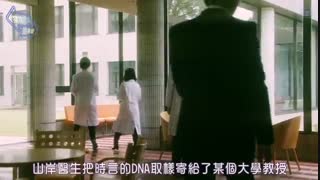 سریال ژاپنی Final Life -قسمت4 - با زیرنویس فارسی