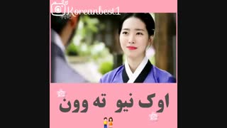 میکس اوک نیو