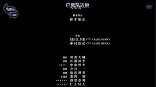 سریال ژاپنی Final Life - قسمت11- با زیرنویس فارسی