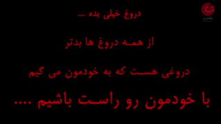 نشتر ( قسمت 1)