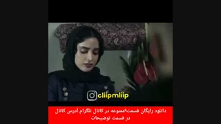 دانلود رایگان ممنوعه