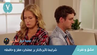 روش های تقویت مغز و حافظه