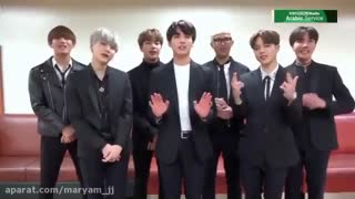 وقتی BTS خودشونو به عربی معرفی میکنن.