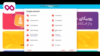 دانلود روبیکا برای کامپیوتر