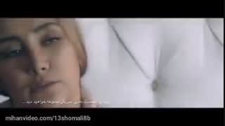 دانلود کامل قسمت نهم ممنوعه|ممنوعه قسمت نه(سریال)(قانونی)(آنلاین)(کیفیت انتخابی)