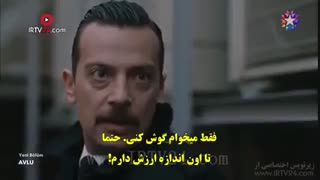دانلود قسمت 25 حیاط Avlu با زیرنویس چسبیداپه فارسی