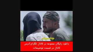 دانلود رایگان ممنوعه