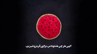 یلدا مبارک!