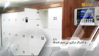 اتوماسیون اداری ، باشگاهی و حضور غیاب شرکت سیمرغ جهان گستر