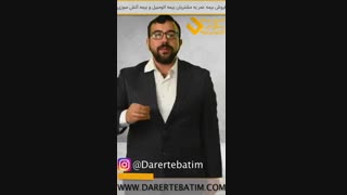 ۱۳ برابر فروش بیمه عمر بیشتر با کمپین تولدت مبارک