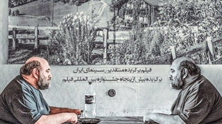 دانلود فیلم پرویز آر اف فرکشنال