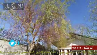 باغ ویلا 1600متر در شهریار کد411 املاک تاجیک