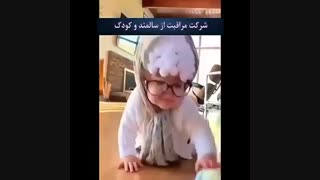 پرستار کودک -نگهداری از کودک و نوزاد در منزل-موسسه توانبخش 66435907