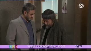 سریال بی قرار - 24 - Bigharar