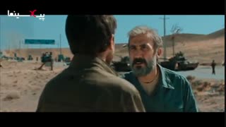 فیلم به وقت شام ، سکانس همراهی علی (بابک حمیدیان) با یونس برای شروع ماموریت