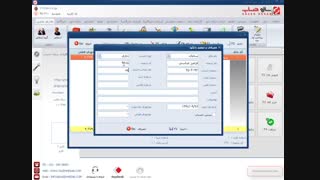 بانک و دسته چک در نرم افزار حسابداری سازه حساب