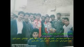 دورانی داشتیم