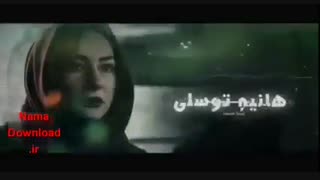 فیلم کامل گرگ بازی
