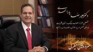 انواع سردرد های میگرنی