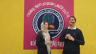 آموزش زبان انگلیسی (زمان استمراری - قسمت اول - زمان حال استمراری)