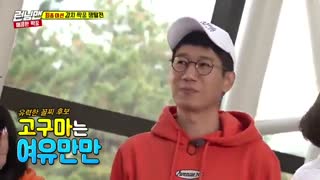 دانلود برنامه کره ای رانینگ من Running Man 2018 با حضور سونگ جی هیو ، لی کوانگ سو + زیرنویس فارسی [قسمت 428]