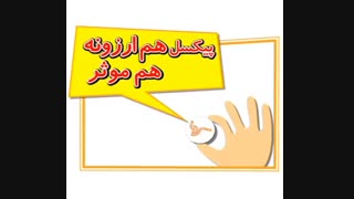 کارگاه خودت رو راه بنداز