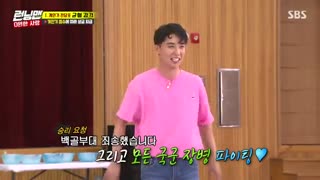 دانلود برنامه کره ای رانینگ من Running Man 2018 با حضور آیکون IKON ، سونگری (بیگ بنگ BIGBANG) + زیرنویس فارسی [قسمت 417]