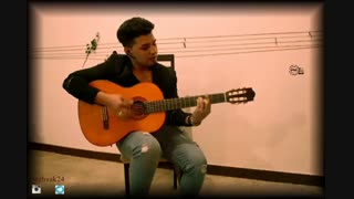 ترانه ی بازی (از خواب برگشتم)- گیتار: امید محمدی- مدرس: مازیار جهانشیری