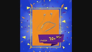 فروش ویژه یلدایی محصولات شیائومی