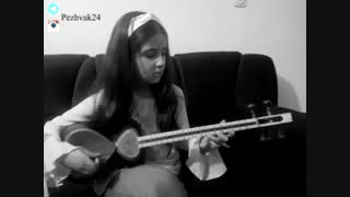 بهار دلکش- ساخته درویش خان- تار: پرنیا آرمند- مدرس: جواد شاهی