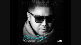 دانلود آهنگ جدید مسعود سعیدی به نام چه فازیه