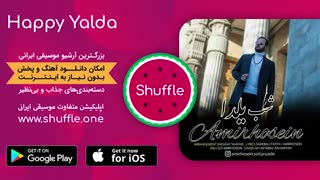 آهنگ شاد شب یلدا از امیر حسین
