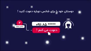 فروش ویژه یلدای بانیمد