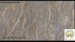 هایگلاس و لمینت ایشیک