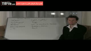 آموزش کامل تئوری موسیقی-WWW.118FILE.COM