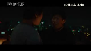 دانلود رایگان فیلم Intimate Strangers 2018