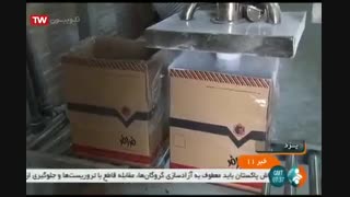 تلاش رنگ یزد