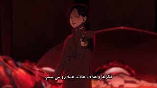 Ingress قسمت 9 فارسی