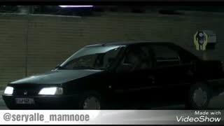 سکانس برتر سریال ممنوعه قسمت نهم