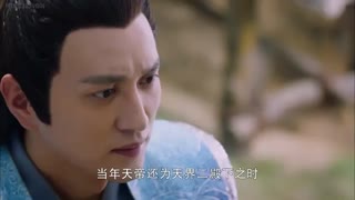 قسمت 14  از سریال چینی‌ خاکستر عشق ASHES OF LOVE 2018