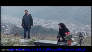 فیلم سینمایی اسرافیل