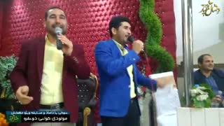 ازدواج آسان