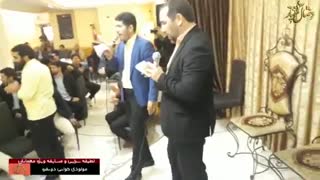 ازدواج مذهبی